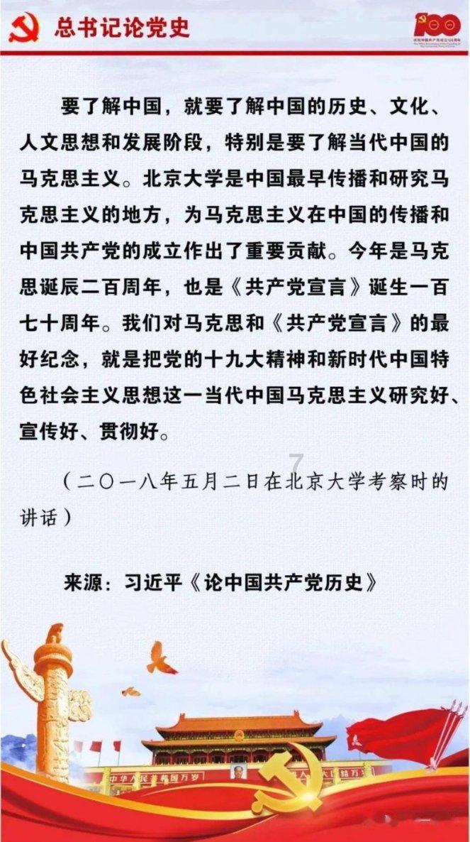 早安重庆 | 一站有一站的风景，一程有一程的磨砺